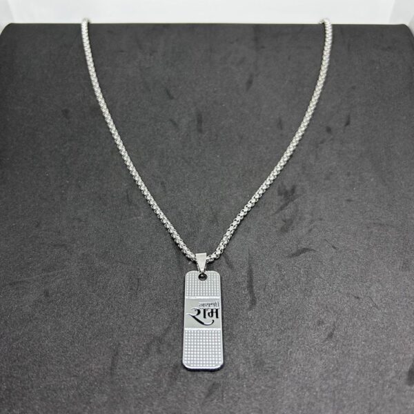 Jai Shri Ram Pendant With Chain